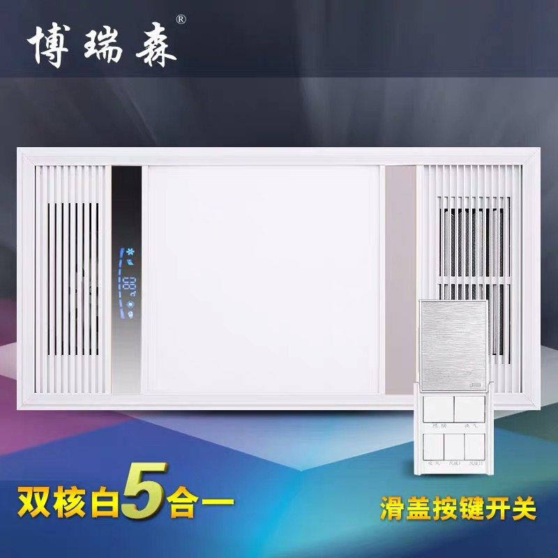 今顶吊顶适用328x328*656今顶巨奥浴霸取暖卫生间集成吊顶暖风机