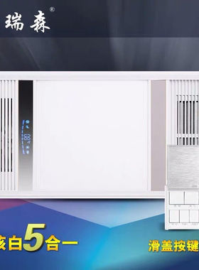 今顶吊顶适用328X328*656今顶巨奥浴霸取暖卫生间集成吊顶暖风机