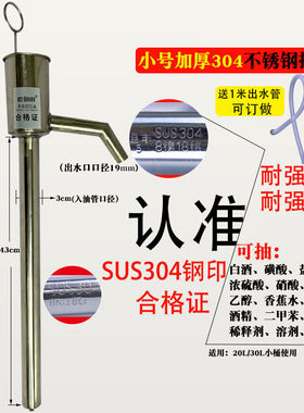 定制304不锈钢手动油抽耐腐蚀酸碱抽油泵汽煤油other/其他 41563