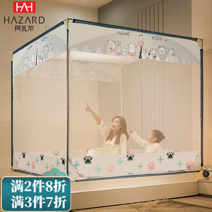 阿扎尔（HAZARD）坐床式蚊帐床笠防摔儿童全封闭1.8m床加厚支架蒙
