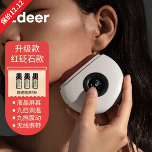 左点（Zdeer）智能刮痧板砭石按摩器电动加热迷你刮痧仪器家用颈