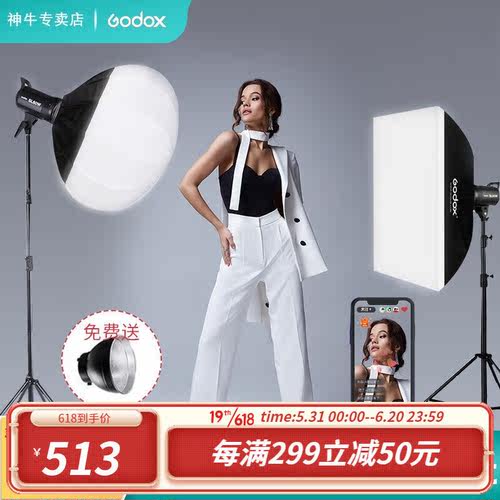 神牛SL60W摄影灯LED补光灯直播网红主播儿童摄影棚常亮灯太阳灯手