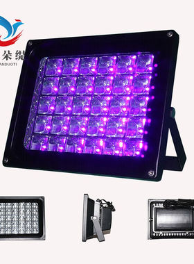 LEDUV固化灯365/385/395/405nm晒版无影胶uv胶树脂去氧化灯85瓦36