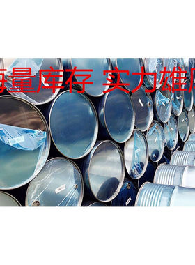 定制适用3162F3042F436不锈钢闭口桶200L食用油桶芝麻i油桶橄榄油