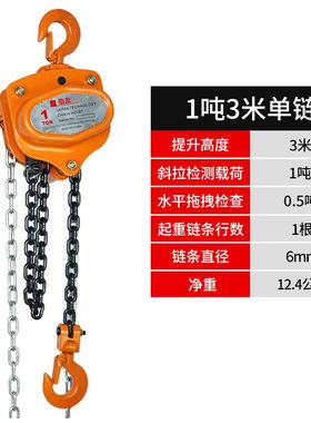 杭鸽手拉吊葫芦迷你倒链10吨2吨手拉葫芦3t1t5吨小型手搬起重手拉