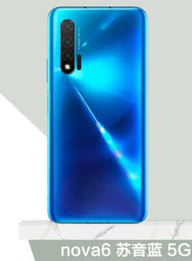 鲸逐适用于华为nova6厂后盖玻璃nova65G手机后壳4Gnova6电池背壳n