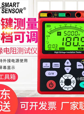 希玛AR3127/AR3126数字高压兆欧表绝缘电阻表电阻测试仪电子摇表