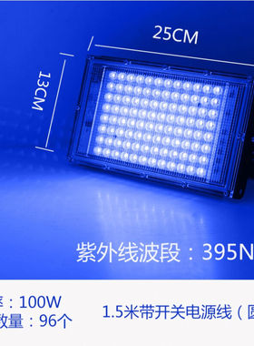 uv固化灯365nm灯大功率贴膜固化无影胶丝印晒版绿油墨维修滴胶