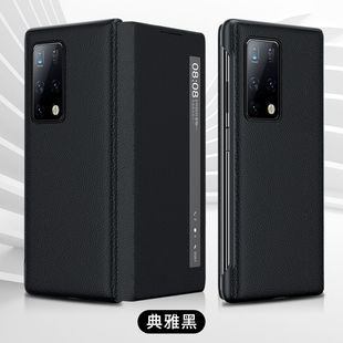 晋炫华为mateX2手机壳真皮折叠屏翻盖式 智能休眠视窗皮套meta全包