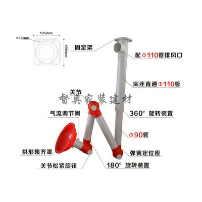 实验室吸风罩PP三节万向抽气罩通风罩排气排风罩移动集气罩吸气臂