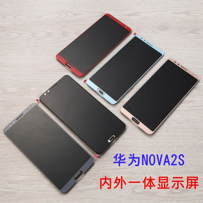 携莱适用华为nova2s屏幕总成带框nova3i/4维修手机nova3内外显示