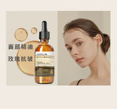 进口玫瑰精油正品 脸部精油提拉紧致抗皱面部刮痧按摩细纹