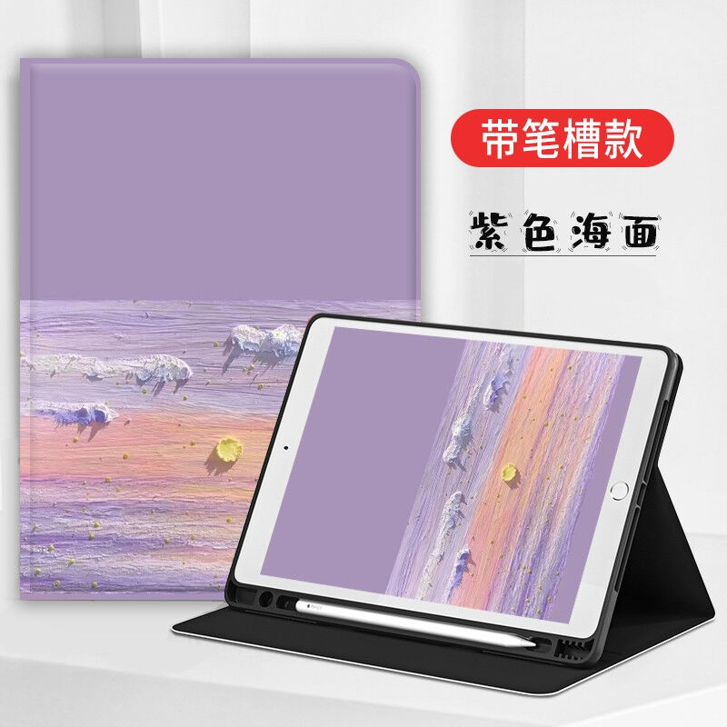 尚旬华为matepad11保护套带笔槽10.95英寸全包防摔DBY-W09平板电