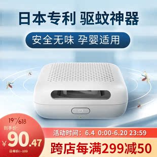 金鸟(KINCHO)驱蚊器电子便携钓鱼灭蚊灯家用电蚊香防蚊户外婴儿