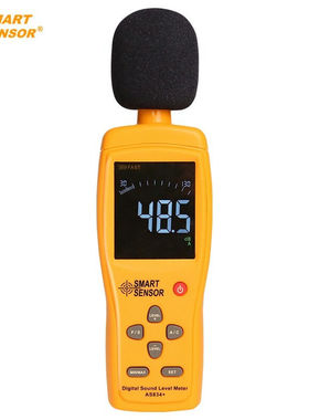 希玛AS834+分贝仪高精度声级计噪音计（彩屏/上下限报警设置）