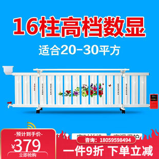 暖气片家用加水电暖气片家用注水电暖气取暖器节能省电家用电暖器