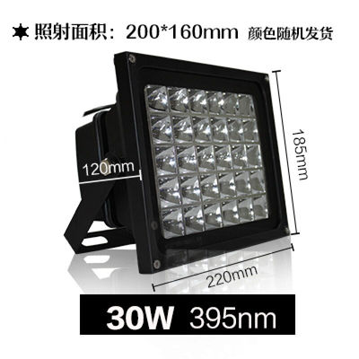 定制适用led紫外线UV固化灯无影滴胶光学感光胶油墨365395nm405nm