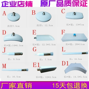 微波理疗探头微波治疗探头微波理疗线微波治疗线辐射器促销
