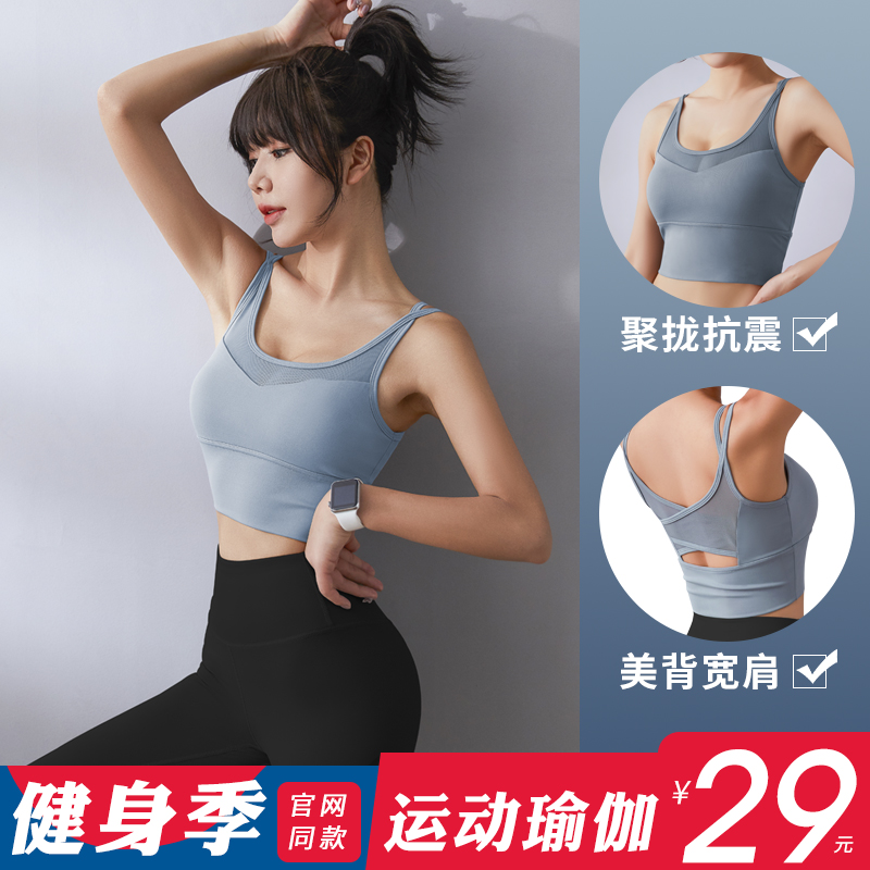 运动瑜伽上衣女夏季网红紧身长袖健身房跑步套装训练速干晨跑衣服