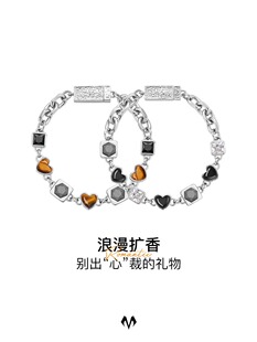 babama 留香系列小众原创手链爱心旷香石手表情侣生日礼物 新品