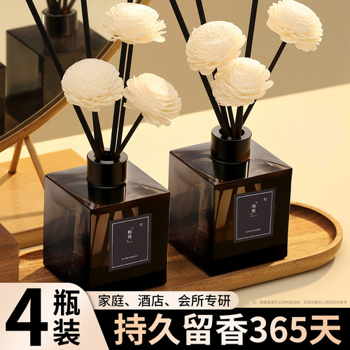 全网热销100w+|高级酒店专用香薰