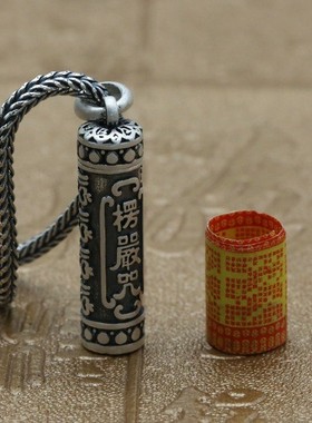 饰品纯银楞严咒嘎乌盒吊坠泰银复古男女装舍利子项坠包邮