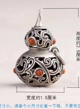 可打开镀银小葫芦 嘎乌盒吊坠装熏香丸球 复古个性香囊项链挂件女