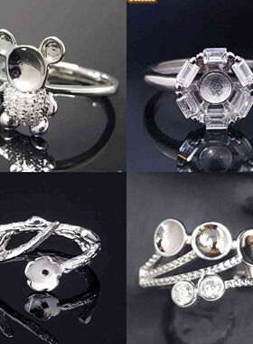 【今日热销】戒指空托 圆球珠子镶嵌配托 天然石头水晶玛瑙蜜蜡托