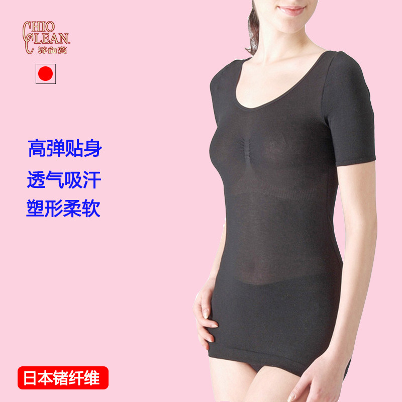 奇奥鼓力日本进口短袖自发热正品