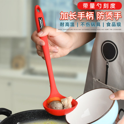 32cm长柄硅胶汤勺大号盛汤勺子食品级电饭煲粥勺家用商用