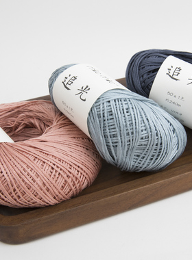 MICMIC 追光 100棉扁带棉线  舒爽挺括 手工编织毛线