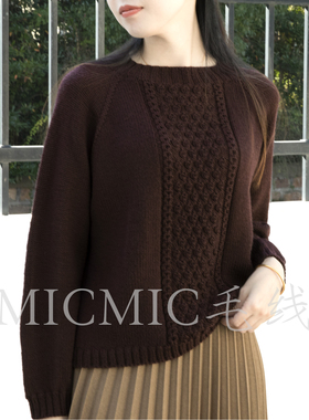 MICMIC2023手编美丽诺羊毛线