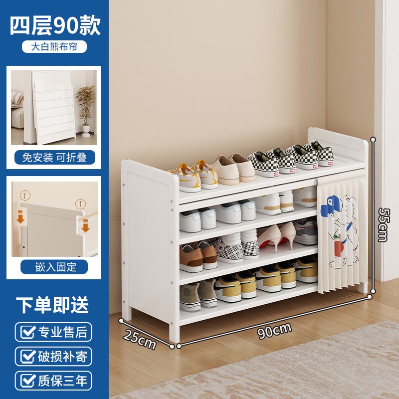 鞋架多层家用门口楼道防尘简易鞋架子2025新款鞋柜收纳柜一体靠墙