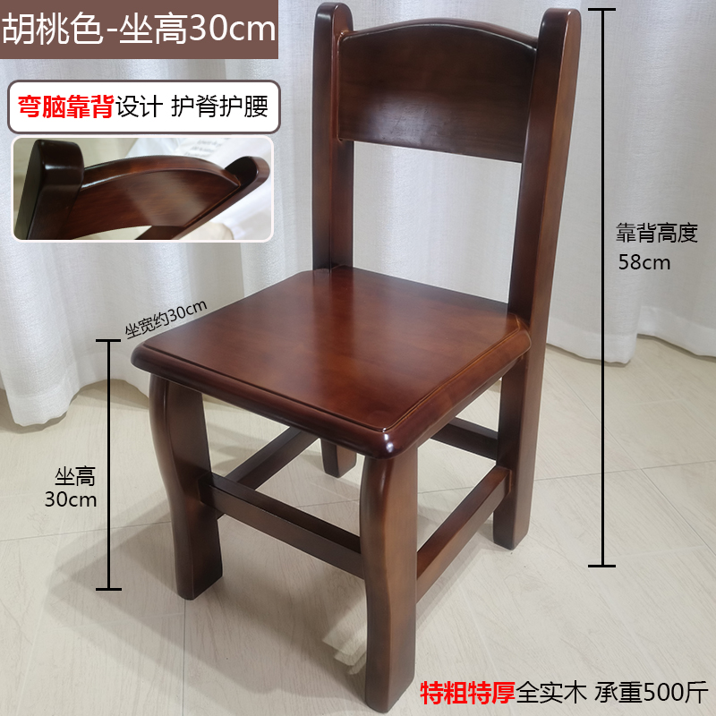 实木矮凳靠背椅小板凳木椅子儿童小凳子家用木凳子矮款家用茶几凳