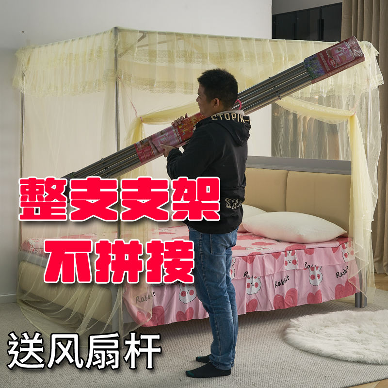 加粗蚊帐支架杆子架子加厚三开门落地家用双人1.51.8不锈钢三开门