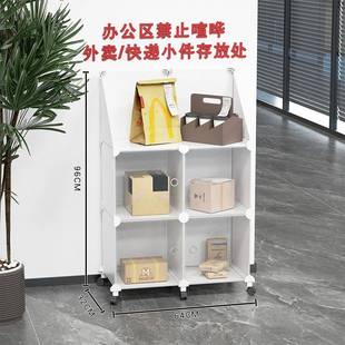 办公室门口外卖酒YYT23101存快放柜写字楼道店大厅递小件外卖储物