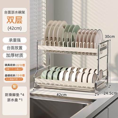 CYJ-INSW碗架放沥水架多功能厨房置物架筷家用台面碗碗碟碗盘收纳