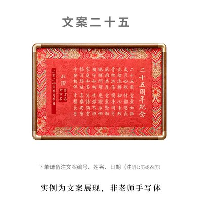 结婚10周年纪念日礼物有意义的送老婆结婚十周年锡婚纪念礼物相框