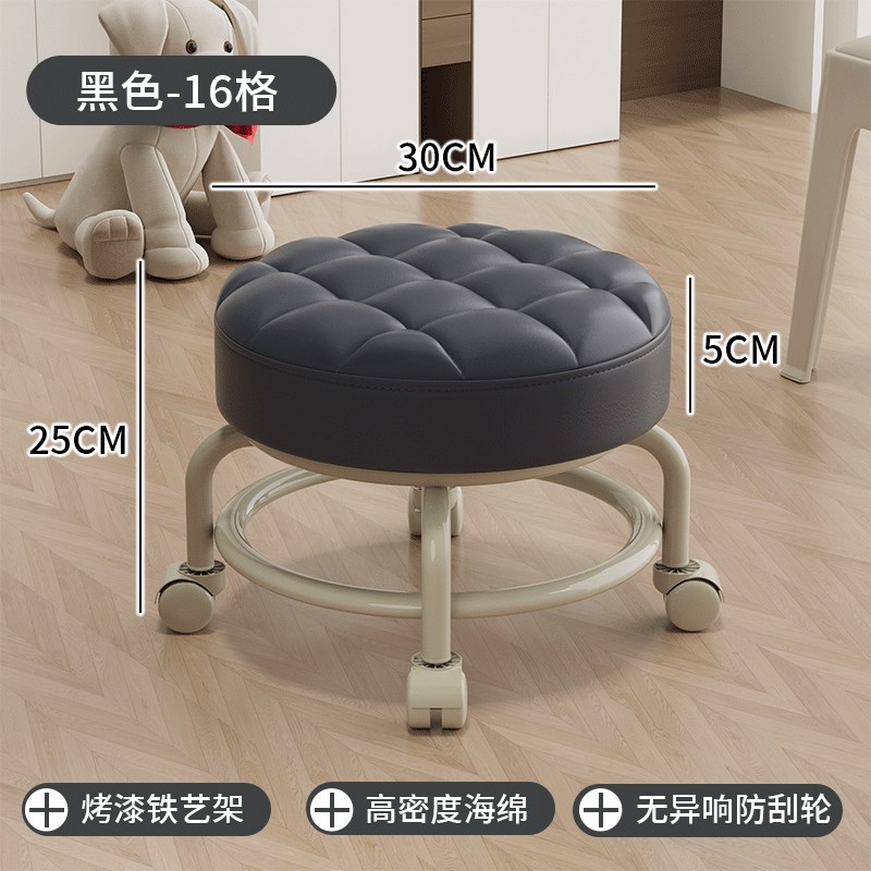 万向轮小凳子家用换鞋凳移动旋转带娃圆凳久坐舒适拆快递滑轮矮凳