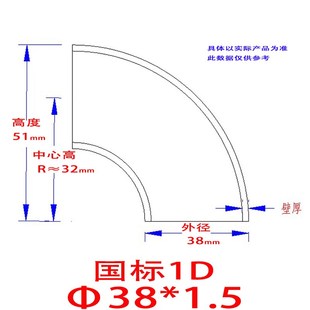 304不锈钢卫生级1D弯头短半径弯头内外精抛光弯管厂家直销弯头