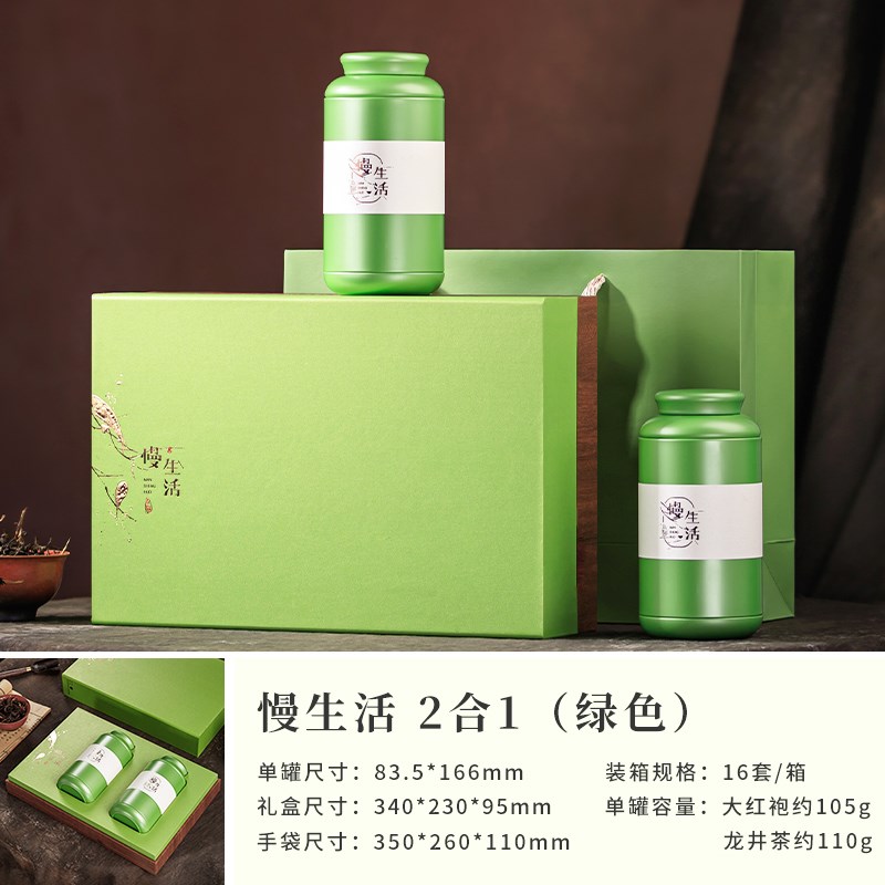 2024新款大红袍茶叶包装盒空礼盒绿茶金骏眉滇红茶礼盒空盒子定制