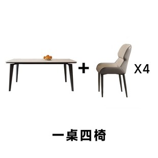 轻奢现代简约风长方形岩板餐桌小户型客厅家用岩板餐桌椅组合 意式