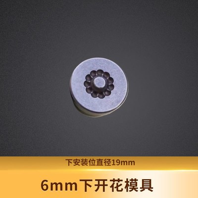 手动打扣机配件半自动打扣机模具子母扣机手压机无环手压机模具