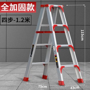 人字梯子家用铝合金加厚4米3米室内折叠梯多功能扶梯双侧工程楼梯