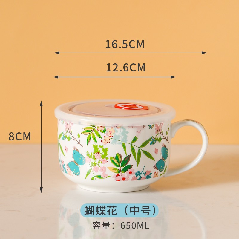 田园风陶瓷泡面碗带盖学生宿舍家用上班族方便面碗食堂打饭盒单个