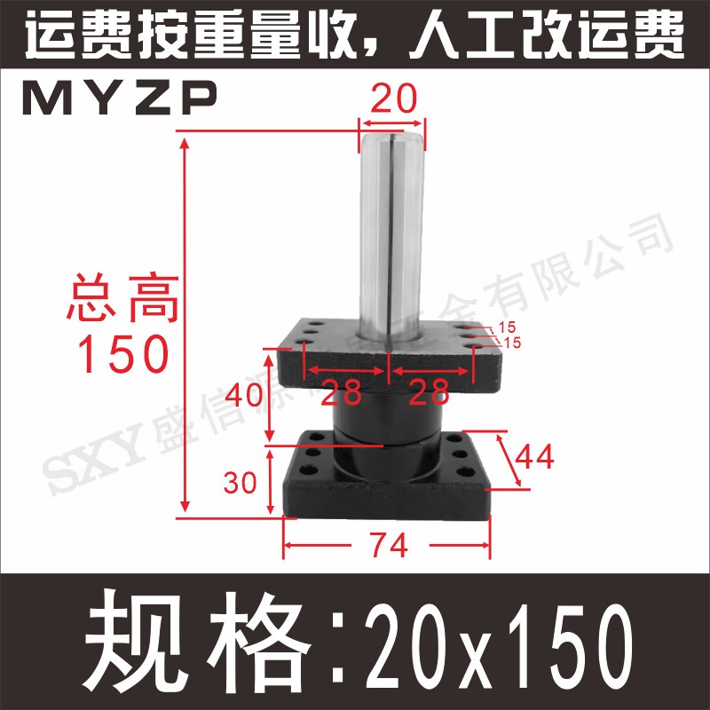 米思米标准独立导柱MYZP直径20/25/32/38/50/60导套外导柱MYP导柱
