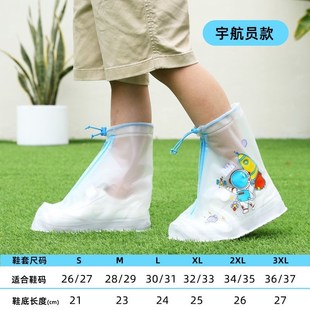 男童女童小学生s防水鞋 儿童雨鞋 套耐磨防滑亲子宝宝小孩恐龙雨靴