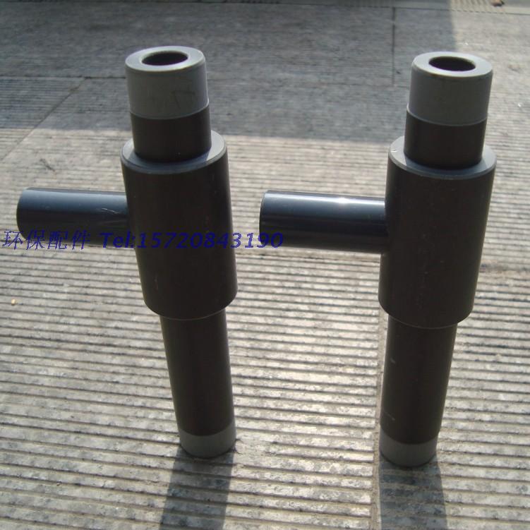 【性能稳定】UPVC塑料 射流器 小水射器 文丘里管气水加药混合器