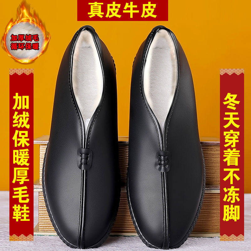 回力老北京真皮牛皮羊毛一体男士爸爸中老年人老头大码加绒保暖棉,流行男鞋,棉鞋,淘宝优惠券,粉丝福利购,淘宝优惠卷