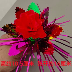 饰花 短款 企花彩色花节庆装 扮用品中秋摆桌装 多色多用途小号 多款